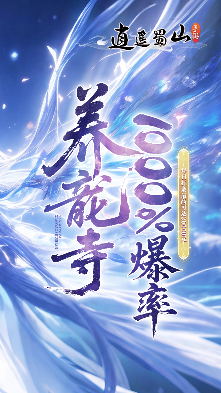 https://api.haichuanshouyou.com/static/uploads/20250821191340766.png