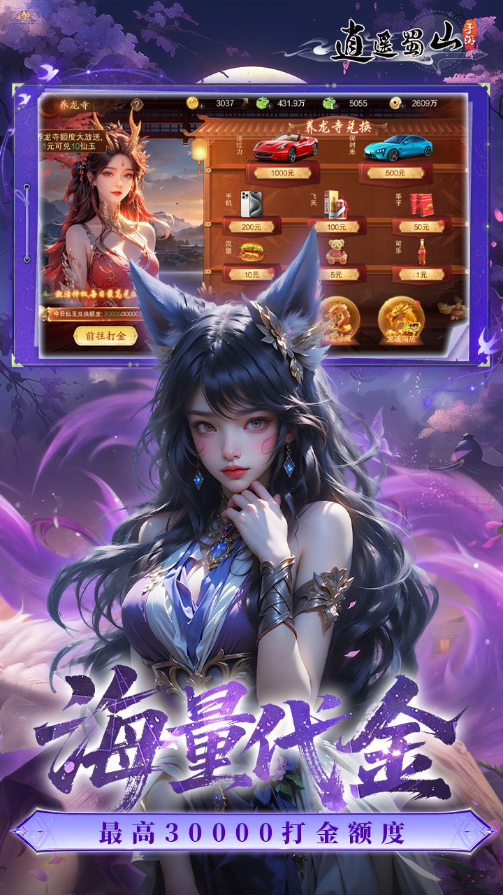 https://api.haichuanshouyou.com/static/uploads/20250821191341425.png