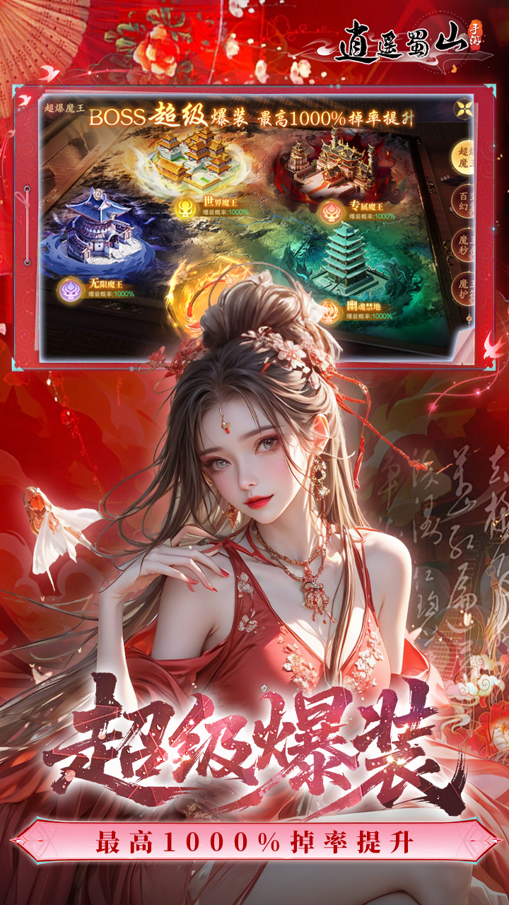 https://api.haichuanshouyou.com/static/uploads/20250821191341558.png