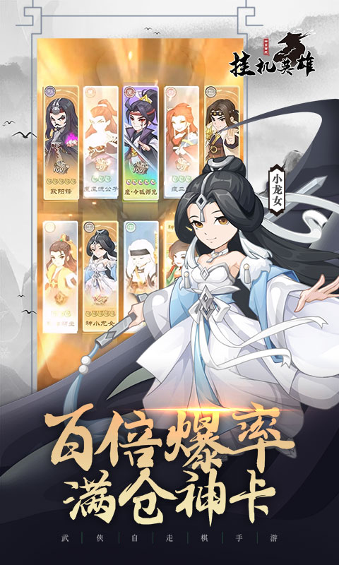 https://api.haichuanshouyou.com/static/uploads/20250821191524477.png