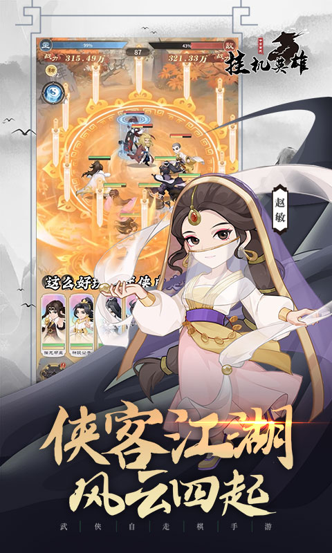 https://api.haichuanshouyou.com/static/uploads/20250821191524534.png