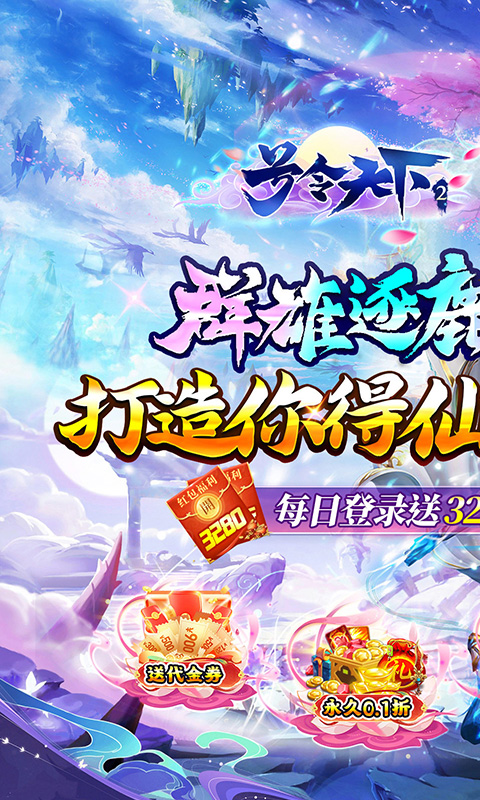 https://api.haichuanshouyou.com/static/uploads/20250821191733638.png