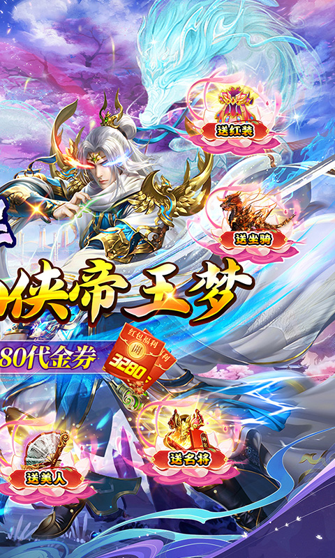 https://api.haichuanshouyou.com/static/uploads/20250821191733900.png