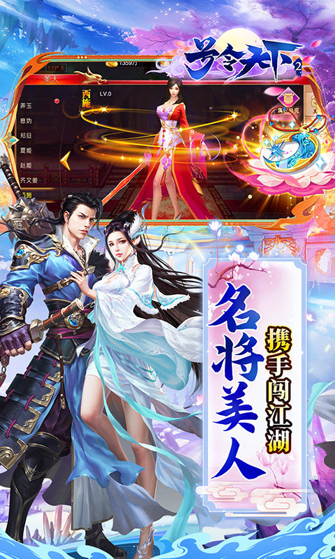 https://api.haichuanshouyou.com/static/uploads/20250821191734468.png