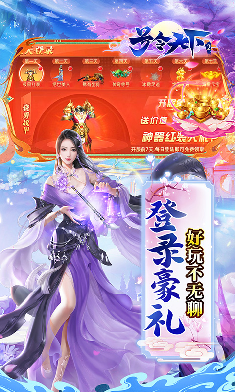 https://api.haichuanshouyou.com/static/uploads/20250821191734844.png
