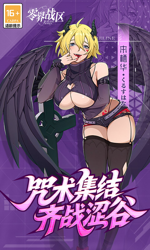 https://api.haichuanshouyou.com/static/uploads/20250821191920207.png
