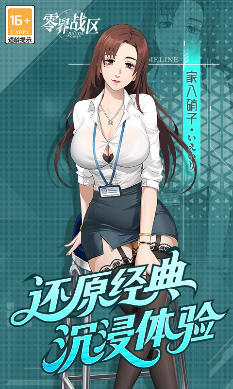 https://api.haichuanshouyou.com/static/uploads/20250821191920385.png