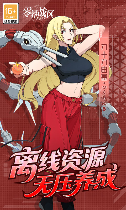 https://api.haichuanshouyou.com/static/uploads/20250821191920693.png