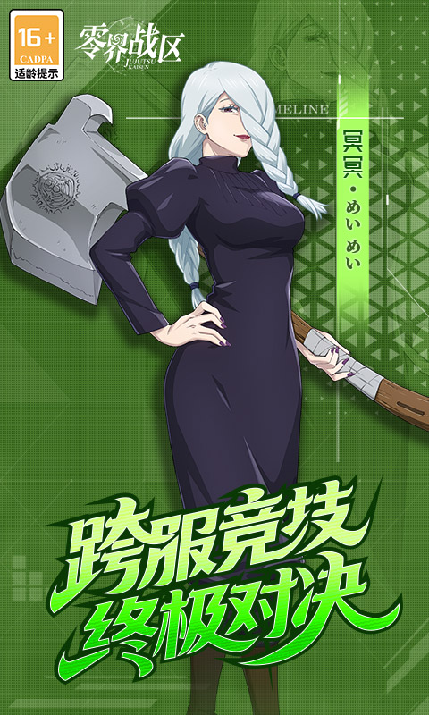 https://api.haichuanshouyou.com/static/uploads/20250821191921331.png