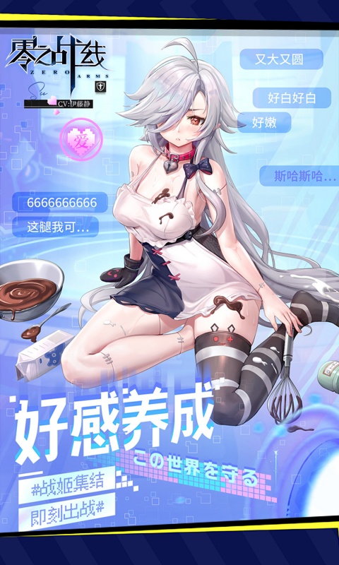 https://api.haichuanshouyou.com/static/uploads/20250821192122426.png