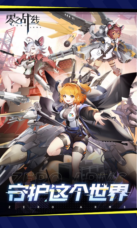 https://api.haichuanshouyou.com/static/uploads/20250821192122777.png