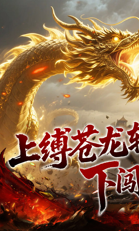 https://api.haichuanshouyou.com/static/uploads/20250821192218344.png