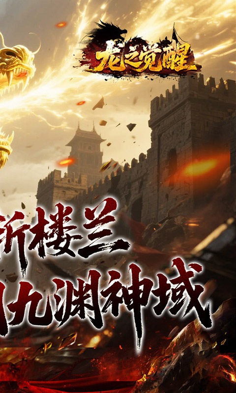 https://api.haichuanshouyou.com/static/uploads/20250821192218426.png