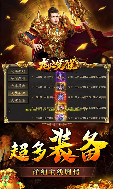 https://api.haichuanshouyou.com/static/uploads/20250821192219497.png