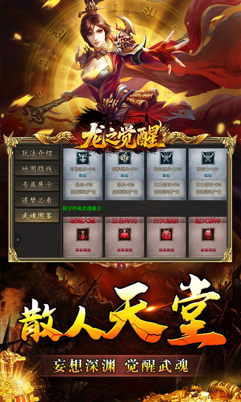 https://api.haichuanshouyou.com/static/uploads/20250821192219928.png
