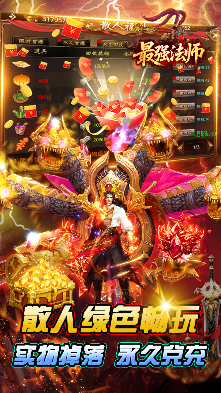 https://api.haichuanshouyou.com/static/uploads/20250821192335822.png