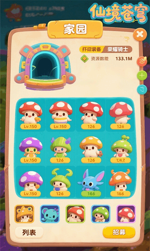 https://api.haichuanshouyou.com/static/uploads/20250823001640117.png