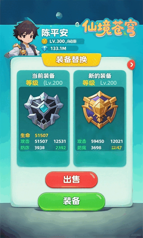 https://api.haichuanshouyou.com/static/uploads/20250823001640324.png