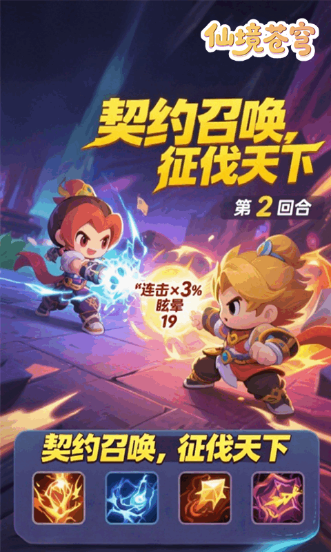 https://api.haichuanshouyou.com/static/uploads/20250823001640712.png
