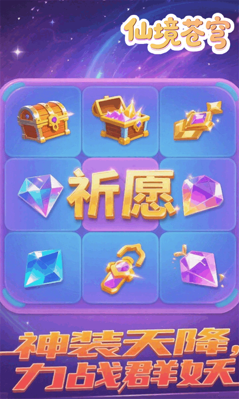 https://api.haichuanshouyou.com/static/uploads/20250823001641103.png