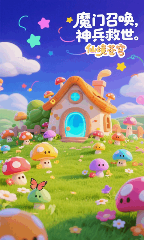 https://api.haichuanshouyou.com/static/uploads/20250823001641538.png