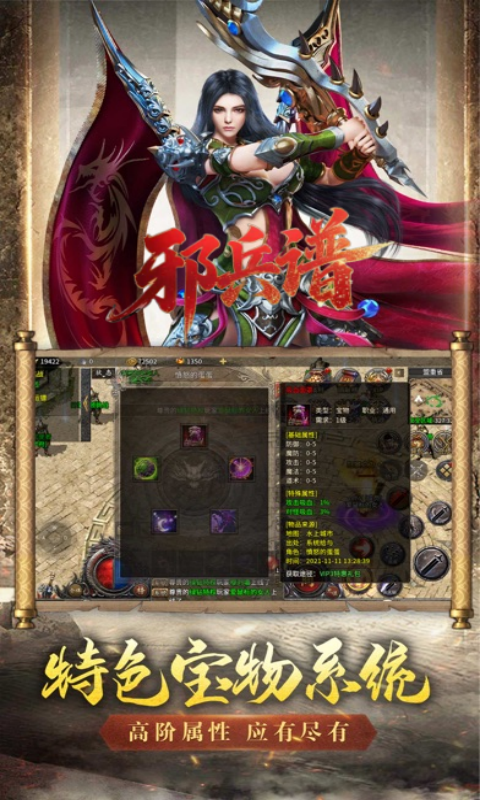 https://api.haichuanshouyou.com/static/uploads/20250823001832999.png