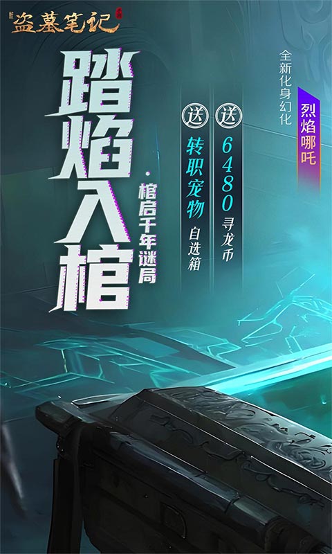 https://api.haichuanshouyou.com/static/uploads/20250823002731932.png