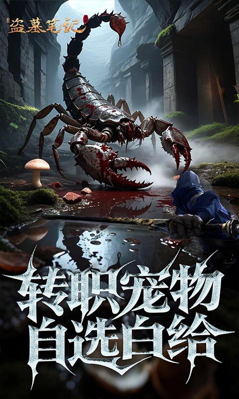 https://api.haichuanshouyou.com/static/uploads/20250823002732564.png