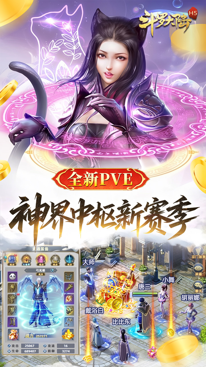 https://api.haichuanshouyou.com/static/uploads/20250823003350471.png