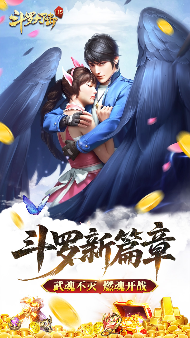 https://api.haichuanshouyou.com/static/uploads/20250823003350493.png