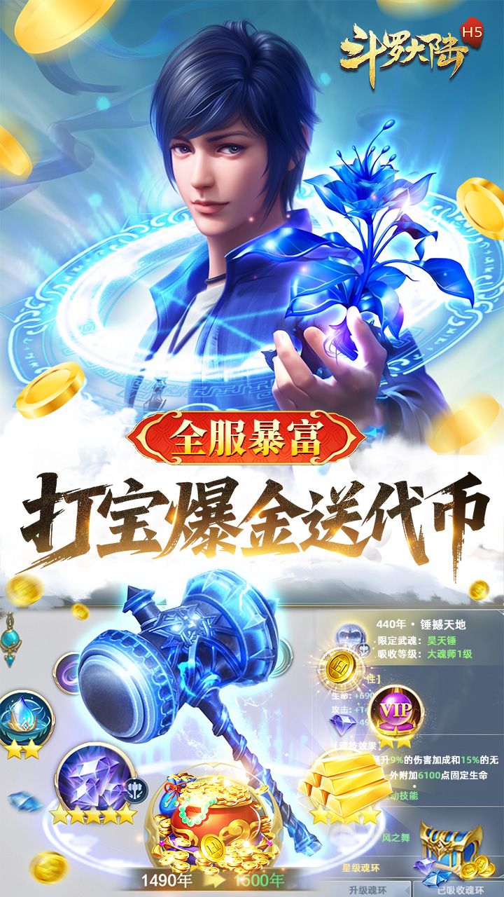 https://api.haichuanshouyou.com/static/uploads/20250823003350757.png