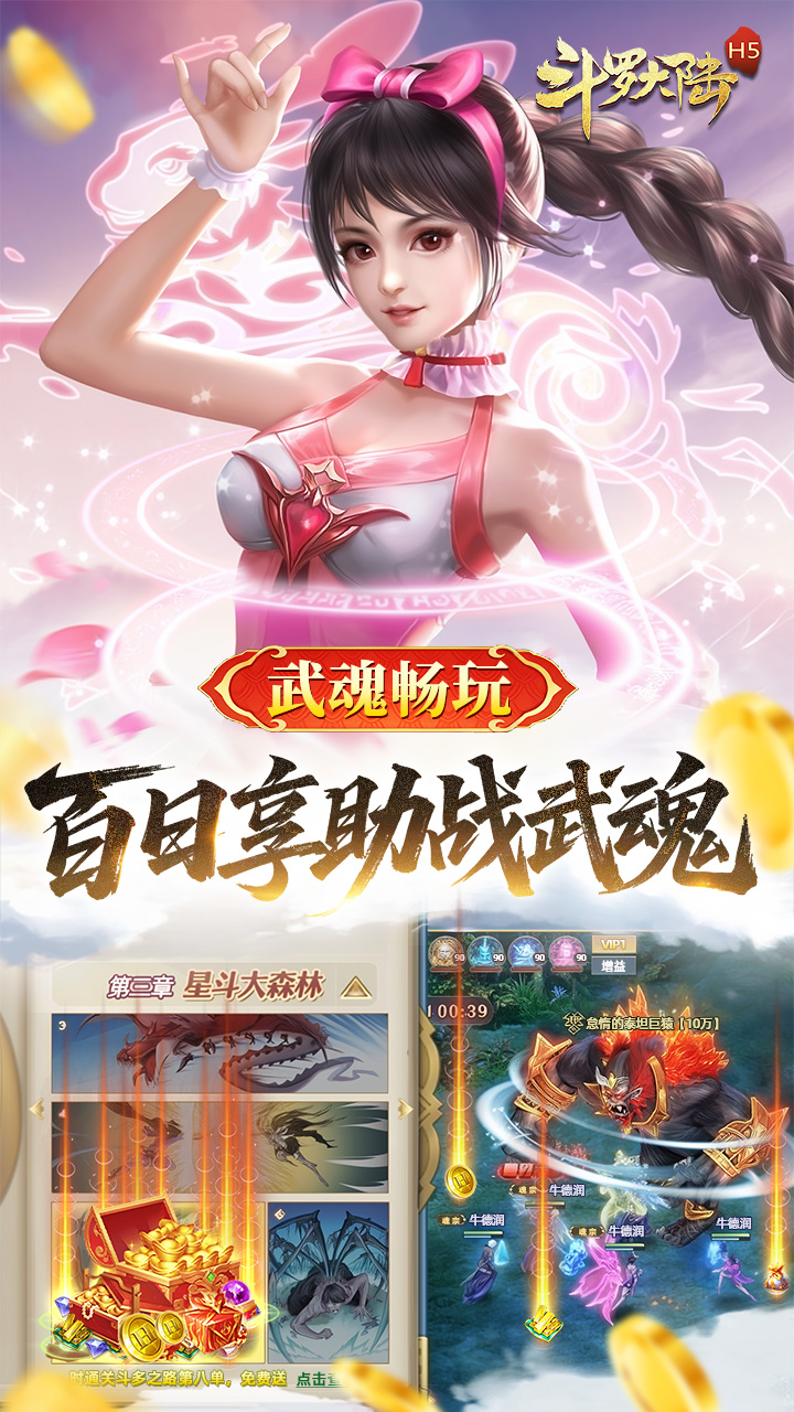https://api.haichuanshouyou.com/static/uploads/20250823003350944.png