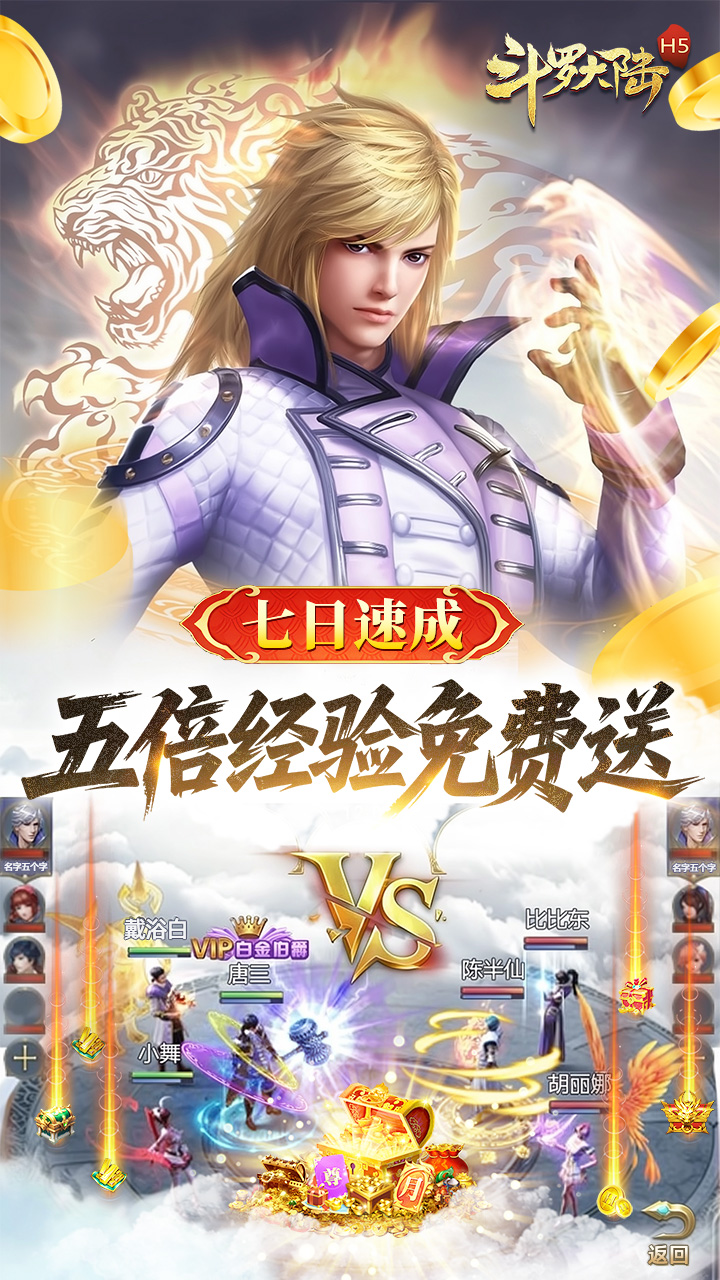 https://api.haichuanshouyou.com/static/uploads/20250823003351570.png