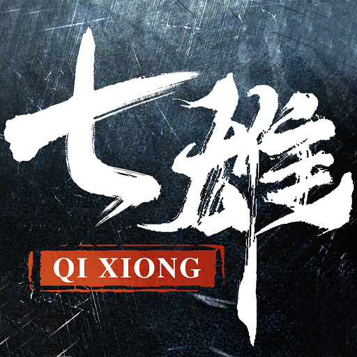 七雄纷争（外置3.5)