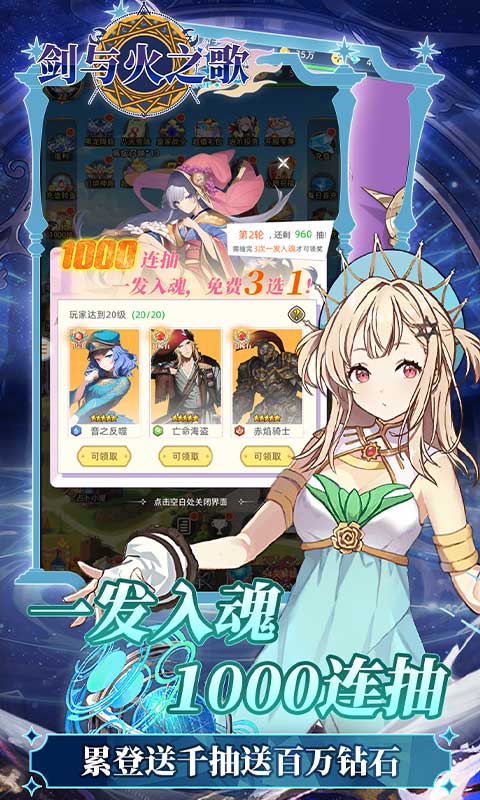 https://api.haichuanshouyou.com/static/uploads/20250826134019499.png