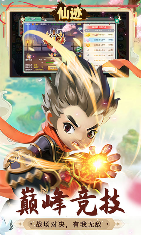 https://api.haichuanshouyou.com/static/uploads/20250826134215676.png