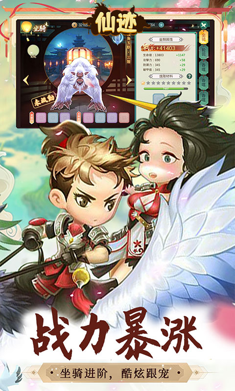 https://api.haichuanshouyou.com/static/uploads/20250826134215866.png