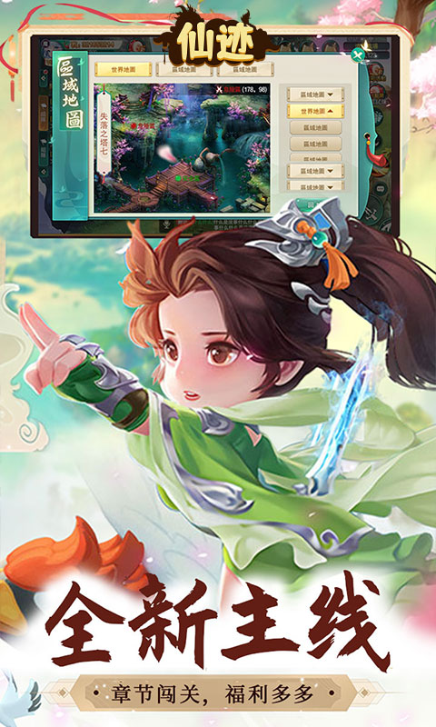 https://api.haichuanshouyou.com/static/uploads/20250826134216588.png