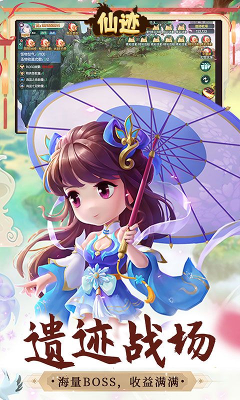 https://api.haichuanshouyou.com/static/uploads/20250826134216858.png