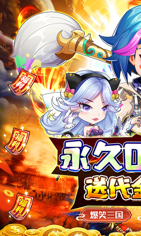 https://api.haichuanshouyou.com/static/uploads/20250826134413485.png