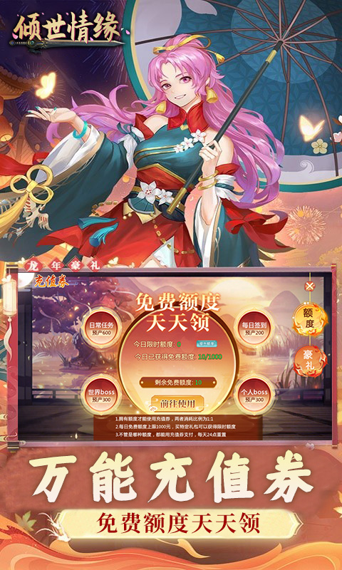 https://api.haichuanshouyou.com/static/uploads/20250826143528138.png