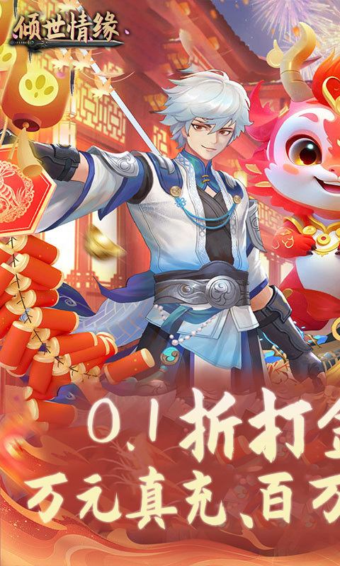 https://api.haichuanshouyou.com/static/uploads/20250826143528363.png