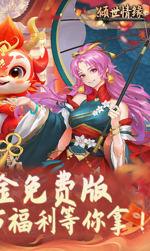 https://api.haichuanshouyou.com/static/uploads/20250826143528368.png