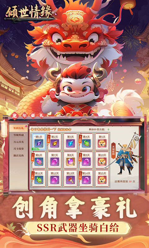 https://api.haichuanshouyou.com/static/uploads/20250826143528781.png