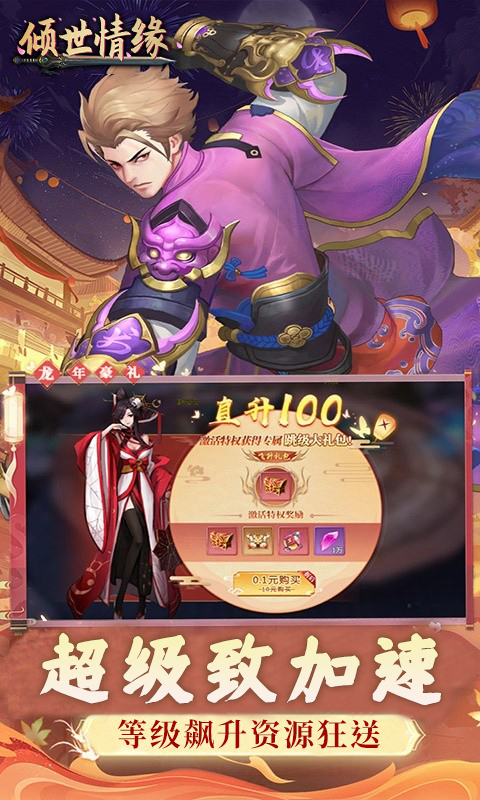 https://api.haichuanshouyou.com/static/uploads/20250826143529254.png
