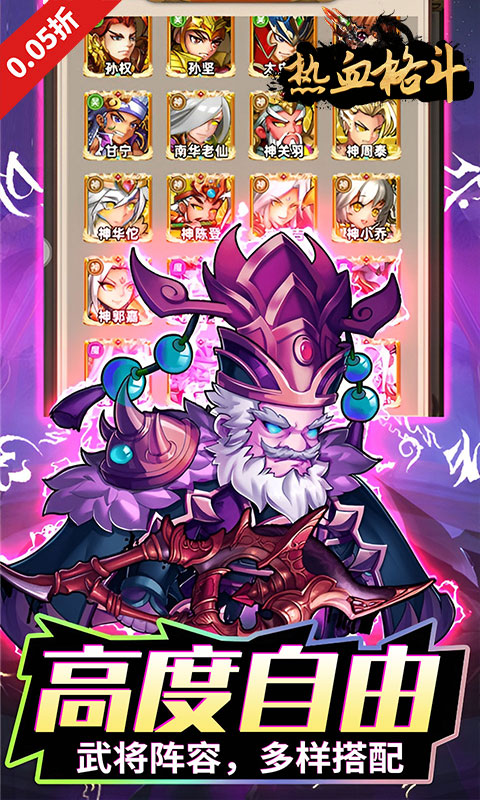 https://api.haichuanshouyou.com/static/uploads/20250826143745582.png