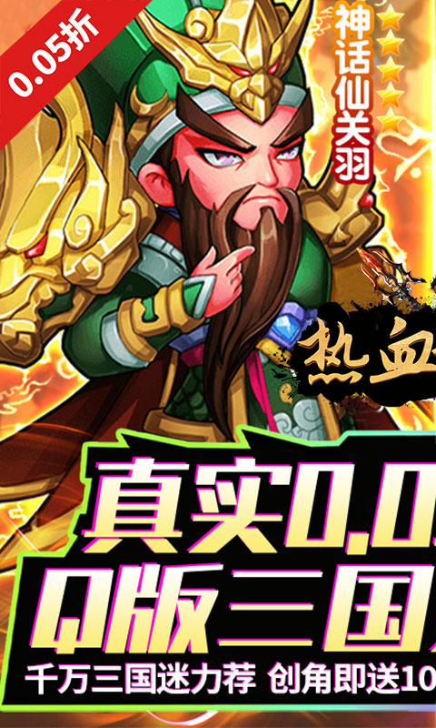 https://api.haichuanshouyou.com/static/uploads/20250826143745872.png