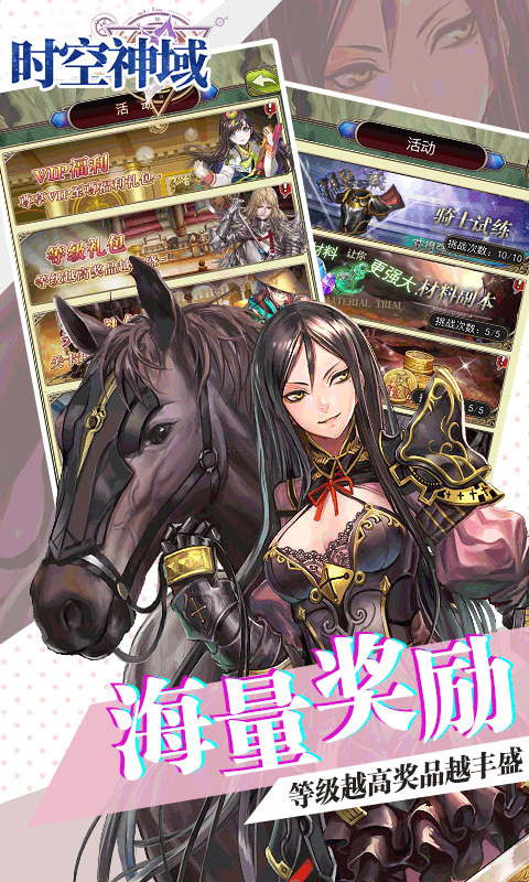https://api.haichuanshouyou.com/static/uploads/20250826143929540.png