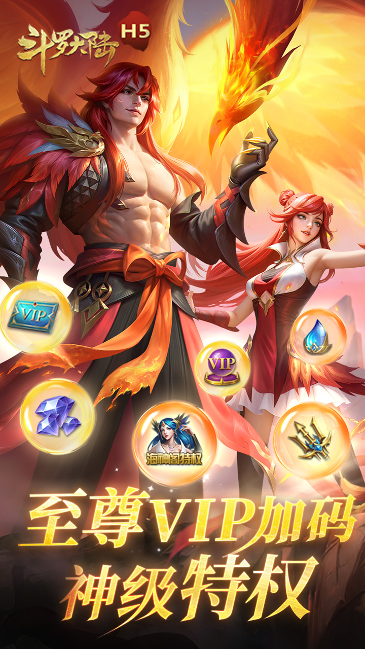 https://api.haichuanshouyou.com/static/uploads/20250826144022360.png
