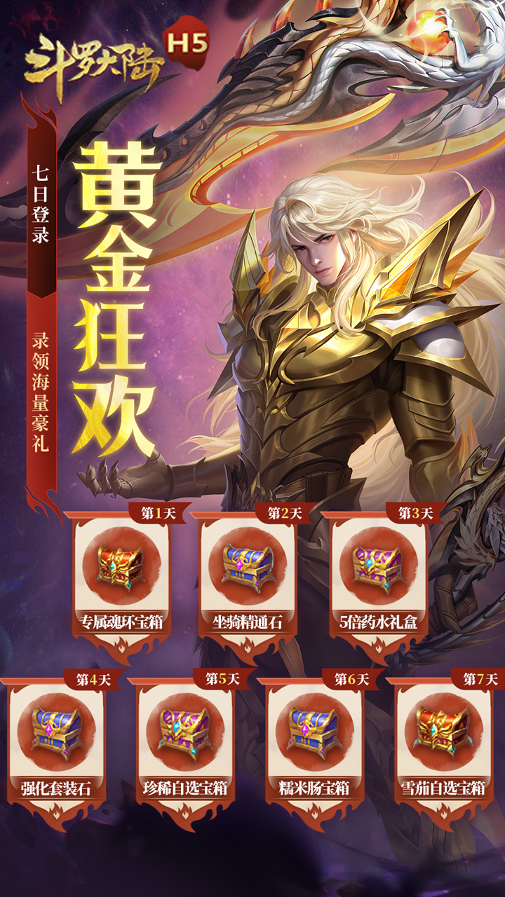 https://api.haichuanshouyou.com/static/uploads/20250826144023530.png